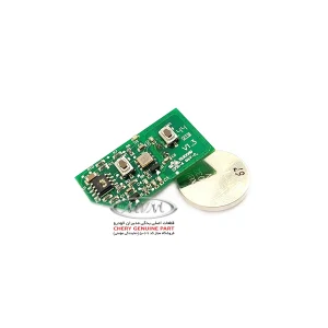 کیت ریموت و باتری T11-7900011-01