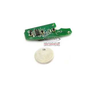 کیت و باتری ریموت کنترل J52-7900011-01