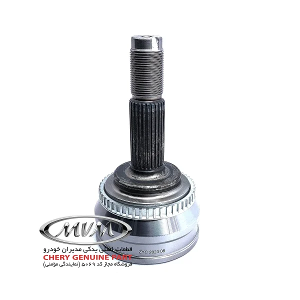 سرپلوس بیرونی با گردگیرT11XLB3AH2203030C