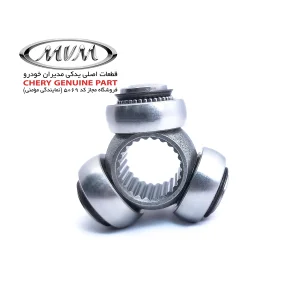 سه شاخ پلوس داخلی T11-XLB3AH2203001-01