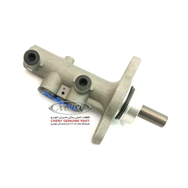 سیلندر-اصلی-ترمز کد فنی :J69-3505010 موجود در نمایندگی 5069 مومنی مدیران خودرو