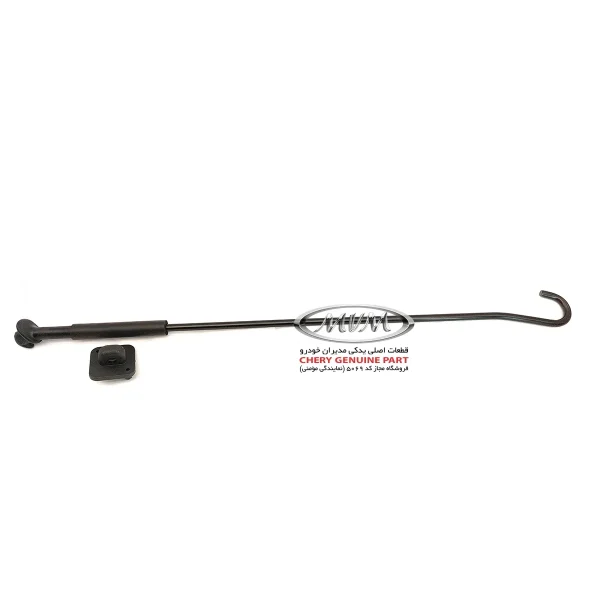 میله-نگهدارنده درب ام وی ام 110 S11-8402220 موجود در نمایندگی 5069 مومنی