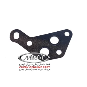 واشر پایه فیلتر روغن 484FC1012026