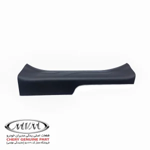 قاب داخلی رکاب عقب راست T21-5402340-01