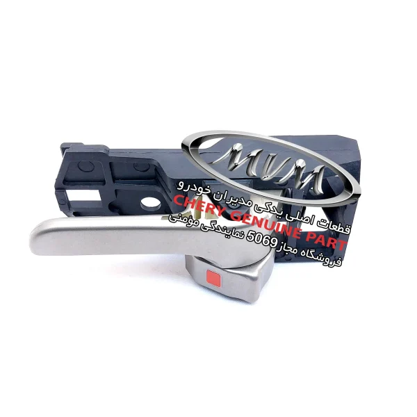 دستگیره داخلی درب جلو چپ A21-6105130BE-01