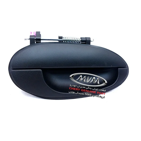 دستگیره بیرونی درب جلو راست S12-6105180BA-01