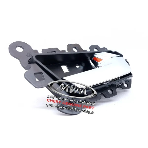 دستگیره درب بازکن از داخل جلو سمت راست T11-6105120FA-01