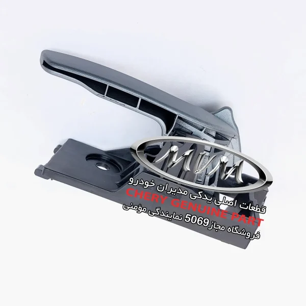 دستگیره داخلی قفل درب جلو راست (خاکستری) T11-6105120PF-01