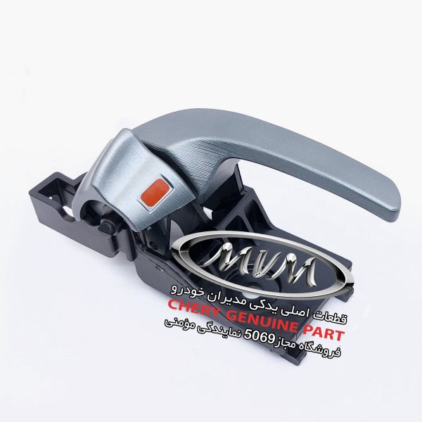 دستگیره داخلی قفل درب جلو راست (خاکستری) T11-6105120PF-01