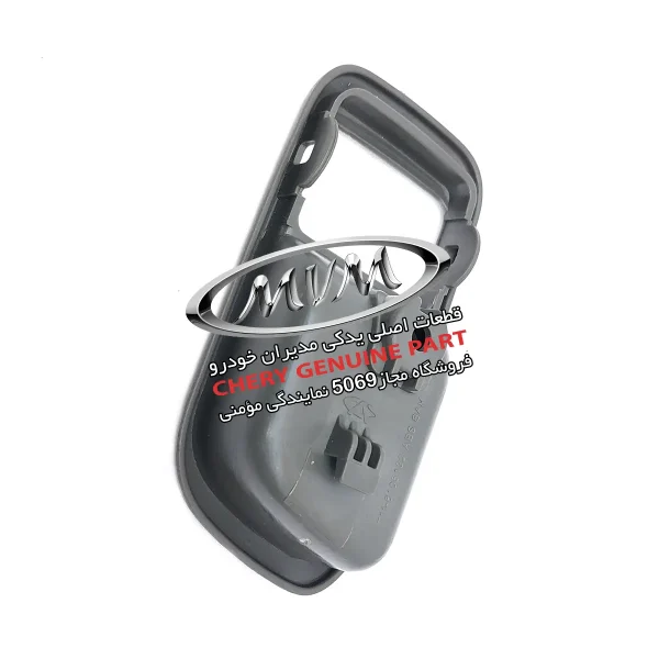 دستگیره درب بازکن داخل سمت راست T11-6105132-01